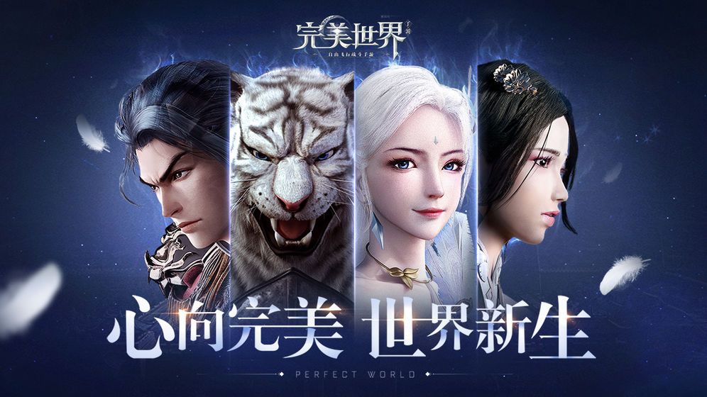 新神魔大陆特色图片
