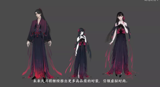 天涯明月刀新时装咨询及各输出职业天波府打法攻略