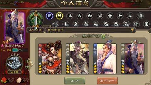 游玩6年玩家对三国杀作出的4点评价（机制和平衡等）