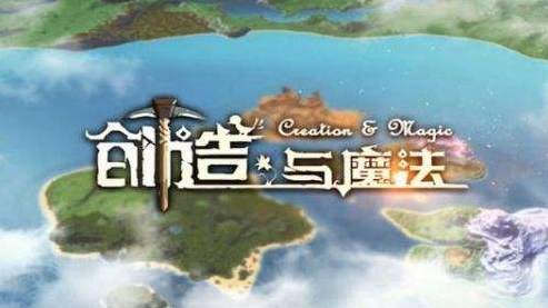 对创造与魔法的六点建议（采矿和稀有作物刷新等）