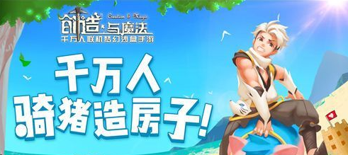对目前创造与魔法的看法和问题（bug和钓鱼等方面）