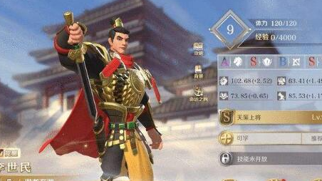 文明与征服技能详解李世民的搭配推荐