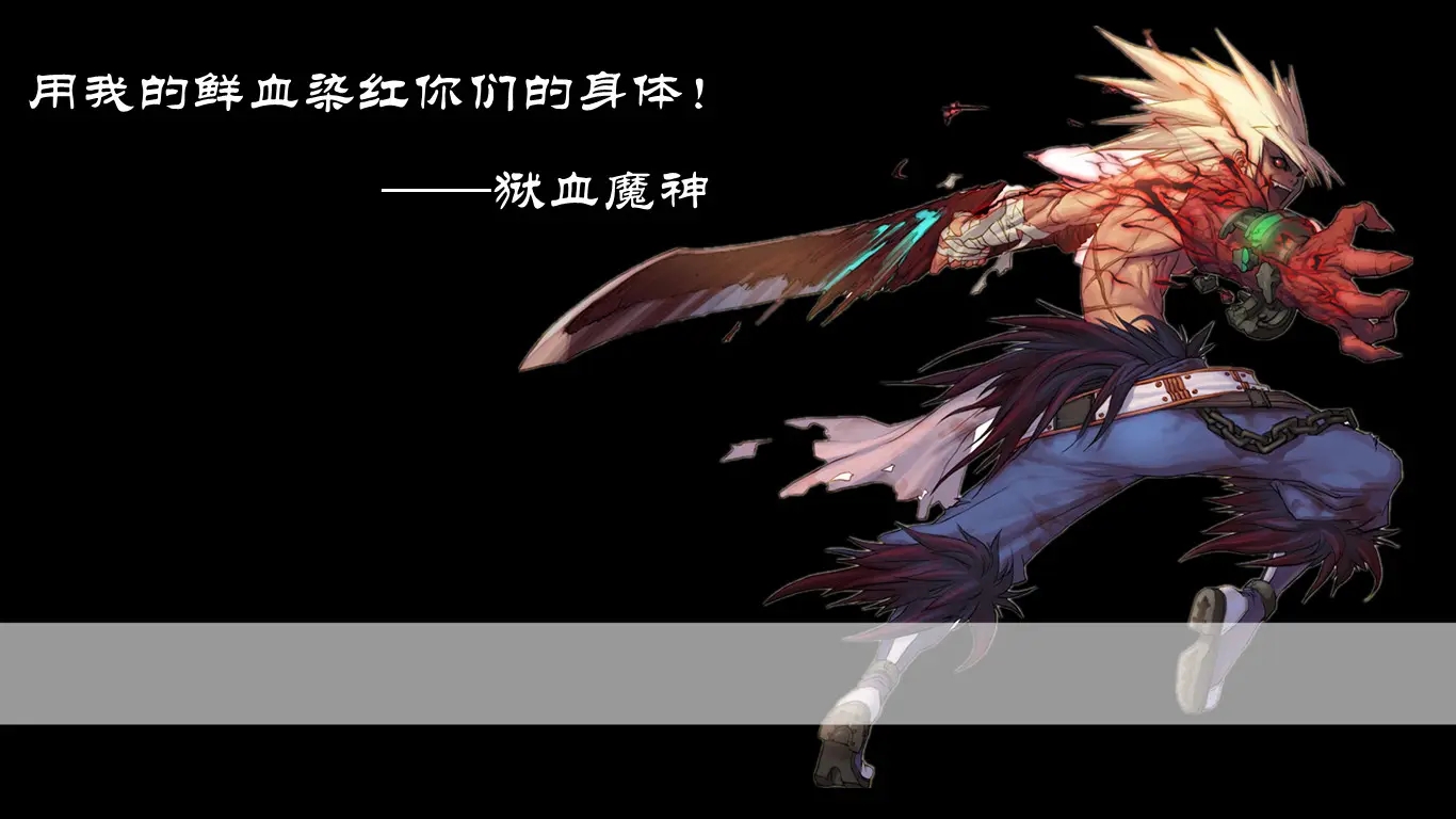 今天又是充满希望的一天DNF壁纸精选