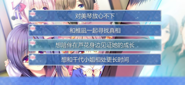 雪境迷途遇仙踪何去何从的深厚纠葛-奇幻仙境的迷惘冒险