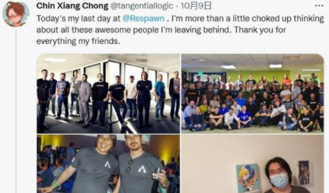 首席设计师 《Apex》离职推文中并没有表明离职的缘由