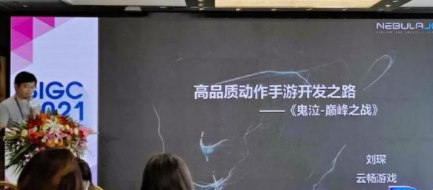 怪物AI的实现《鬼泣-巅峰之战》追求画质与性能平衡的处理