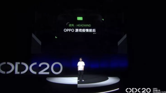 OPPO开发者大会游戏专场！逆风生长游戏月活跃用户突破1.1亿