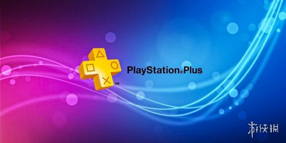 索尼大概率会在明天（3月30日）公布4月的会免游戏