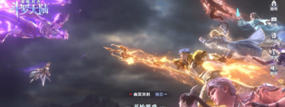 《斗罗大陆：魂师对决》平民快绕路这是氪金大陆！