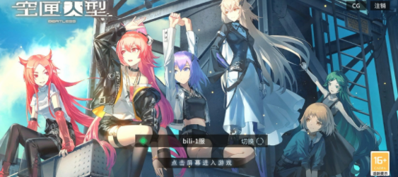 《空匣人型》差强人意的半成品！掉帧发烫玩家走光