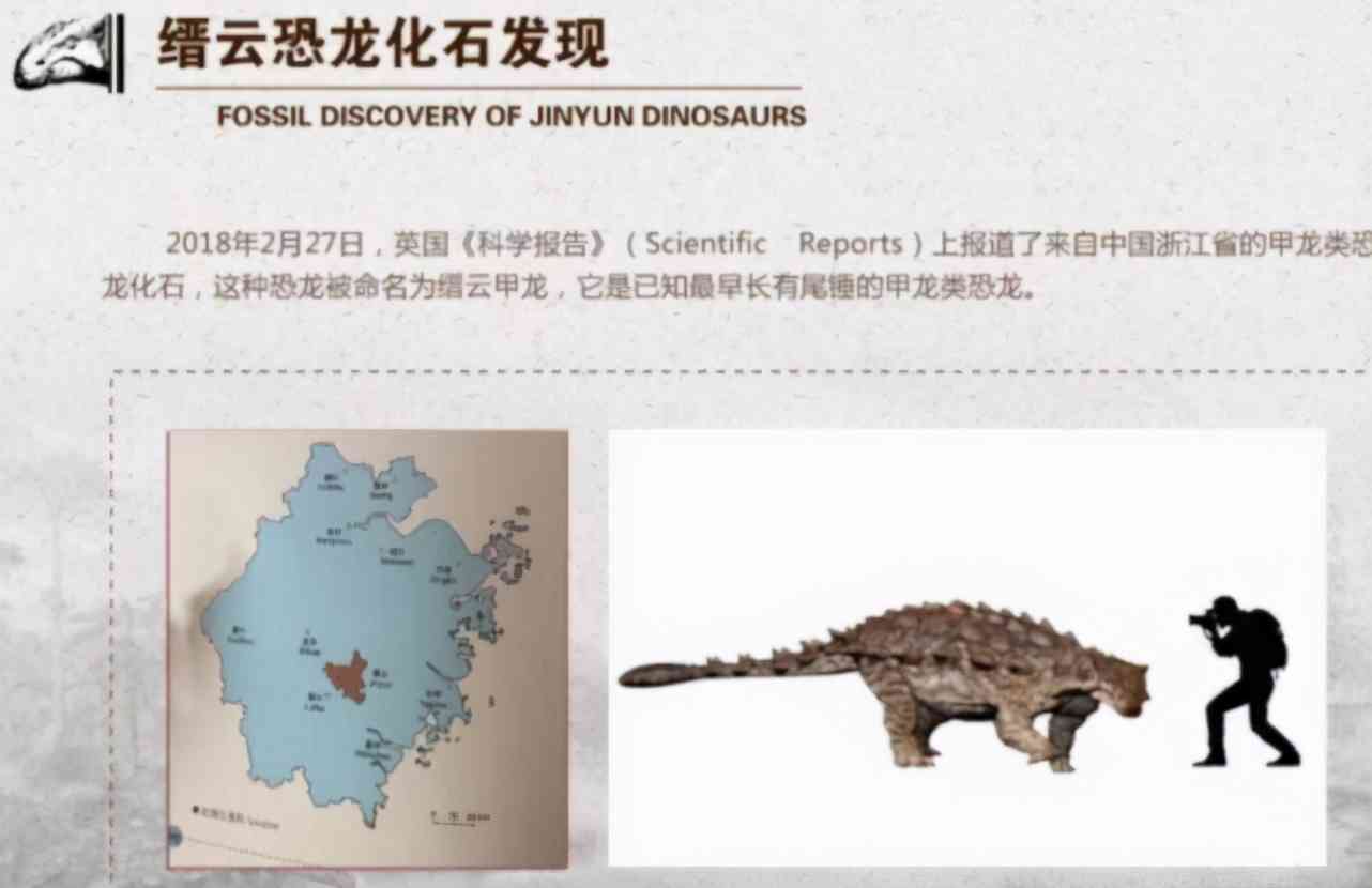 原神:若陀龙王是蛤蟆?直到知道原型后,才发现是我们误解它了