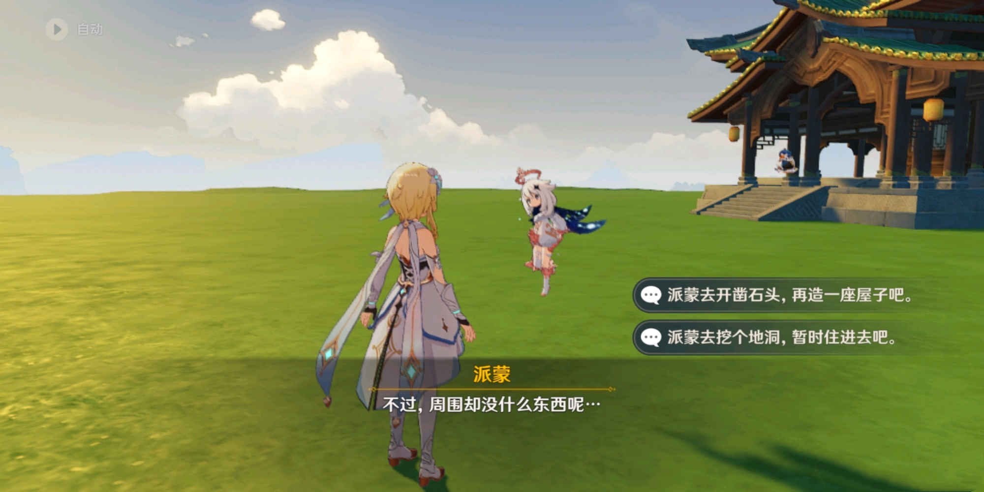 原神:玩家心目中的海岛 vs 米哈游的海岛,这张对比图太形象了