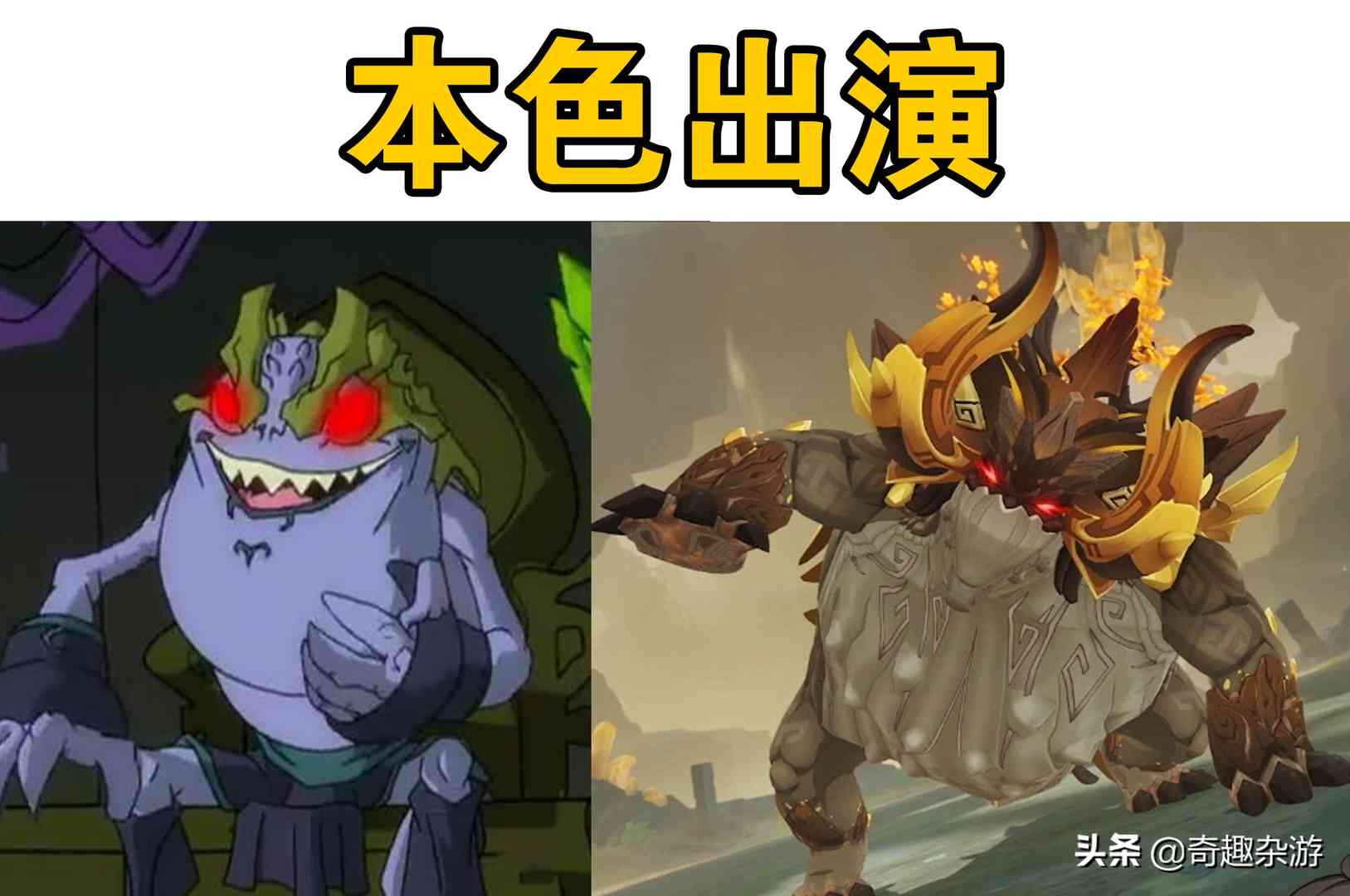 原神:玩家找到了若陀龙王早期手稿,看到后差点把人笑死