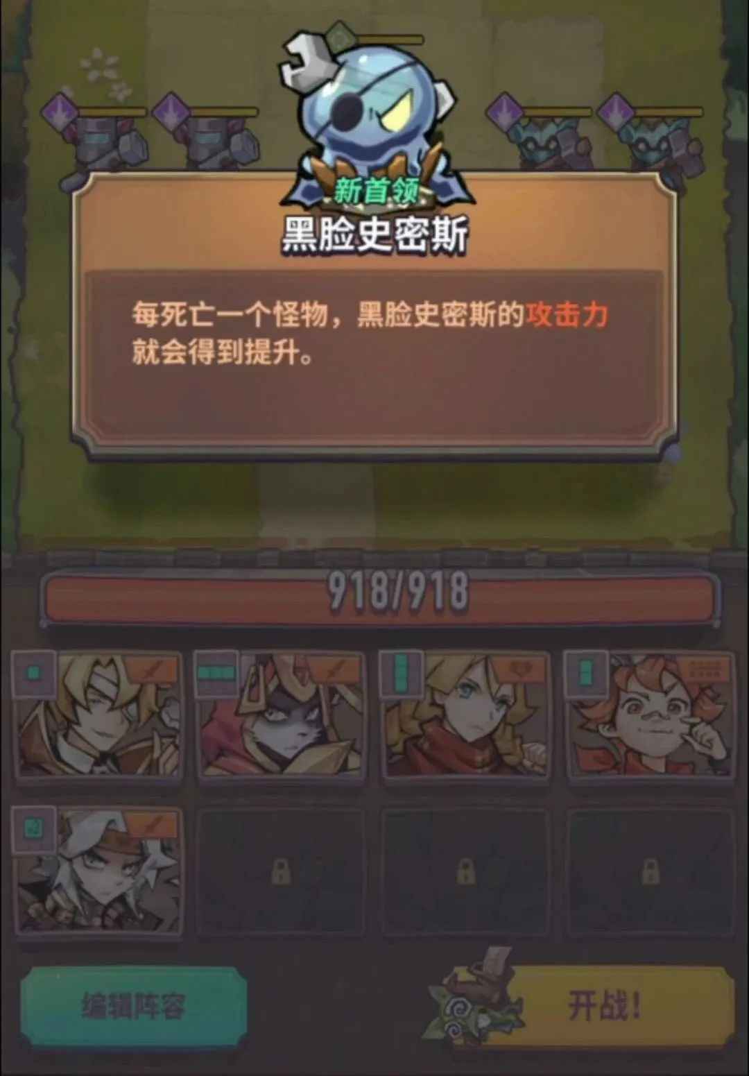 巨像骑士团:集卡牌收集养成和畅爽战斗于一体的战棋卡牌游戏