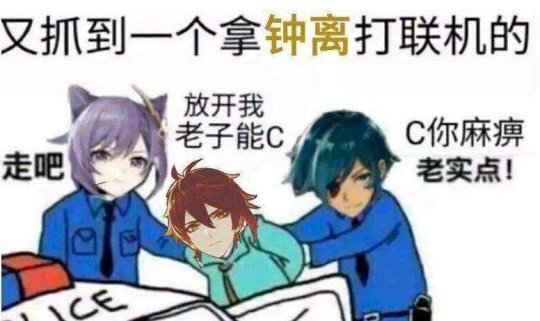 内鬼中出了内鬼!原神藏了数月的大招被扒光,老外为此还打起来了