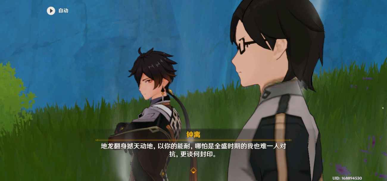 原神:玩家心目中的海岛 vs 米哈游的海岛,这张对比图太形象了