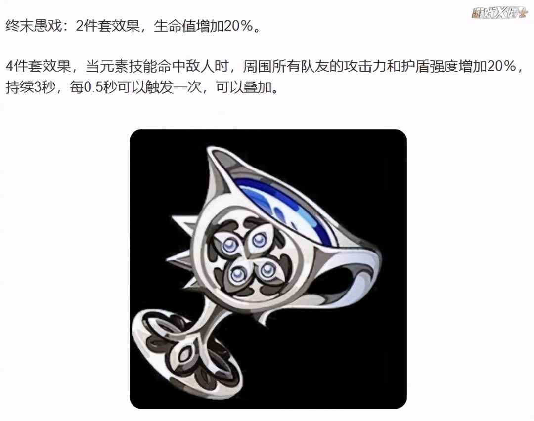 内鬼中出了内鬼!原神藏了数月的大招被扒光,老外为此还打起来了