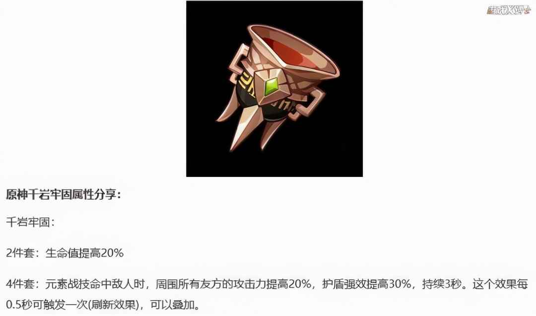 内鬼中出了内鬼!原神藏了数月的大招被扒光,老外为此还打起来了