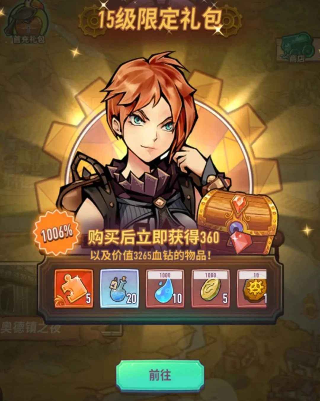 巨像骑士团:集卡牌收集养成和畅爽战斗于一体的战棋卡牌游戏