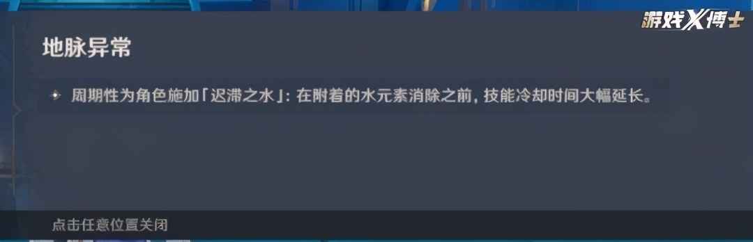 内鬼中出了内鬼!原神藏了数月的大招被扒光,老外为此还打起来了