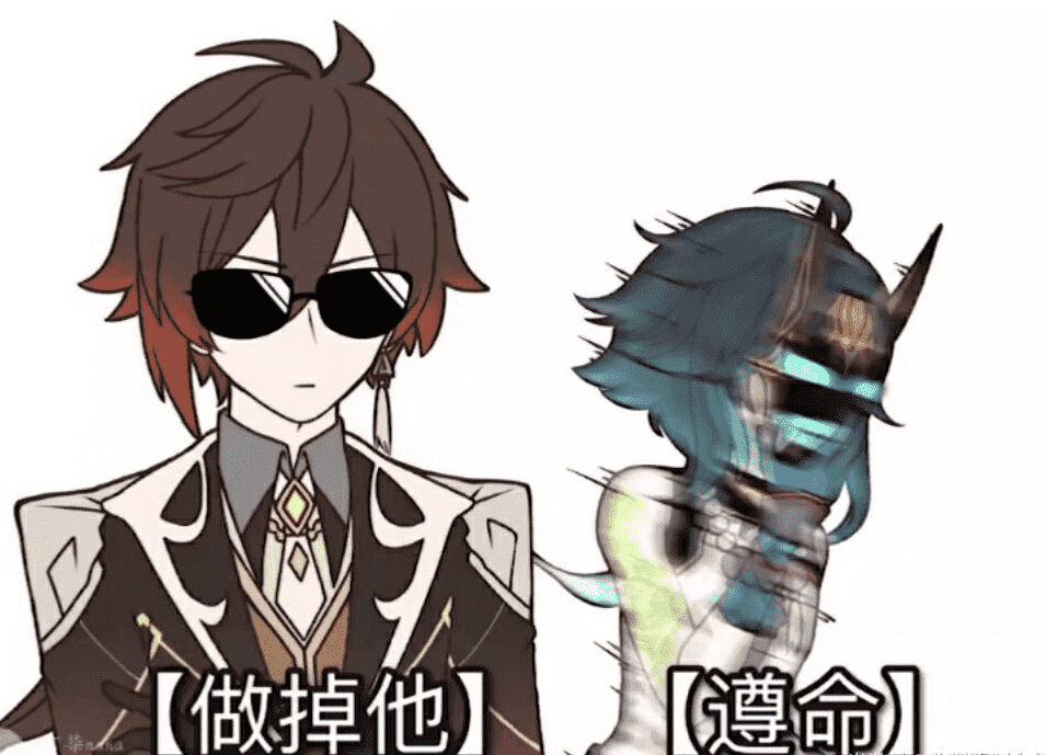 原神:钟离跌下神坛的速度或许比我们想象的还要快——若陀龙王