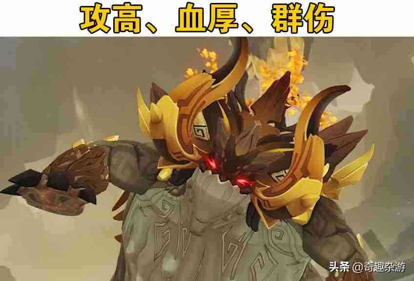 原神:打若陀龙王有什么技巧吗?亲,建议您抽个钟离