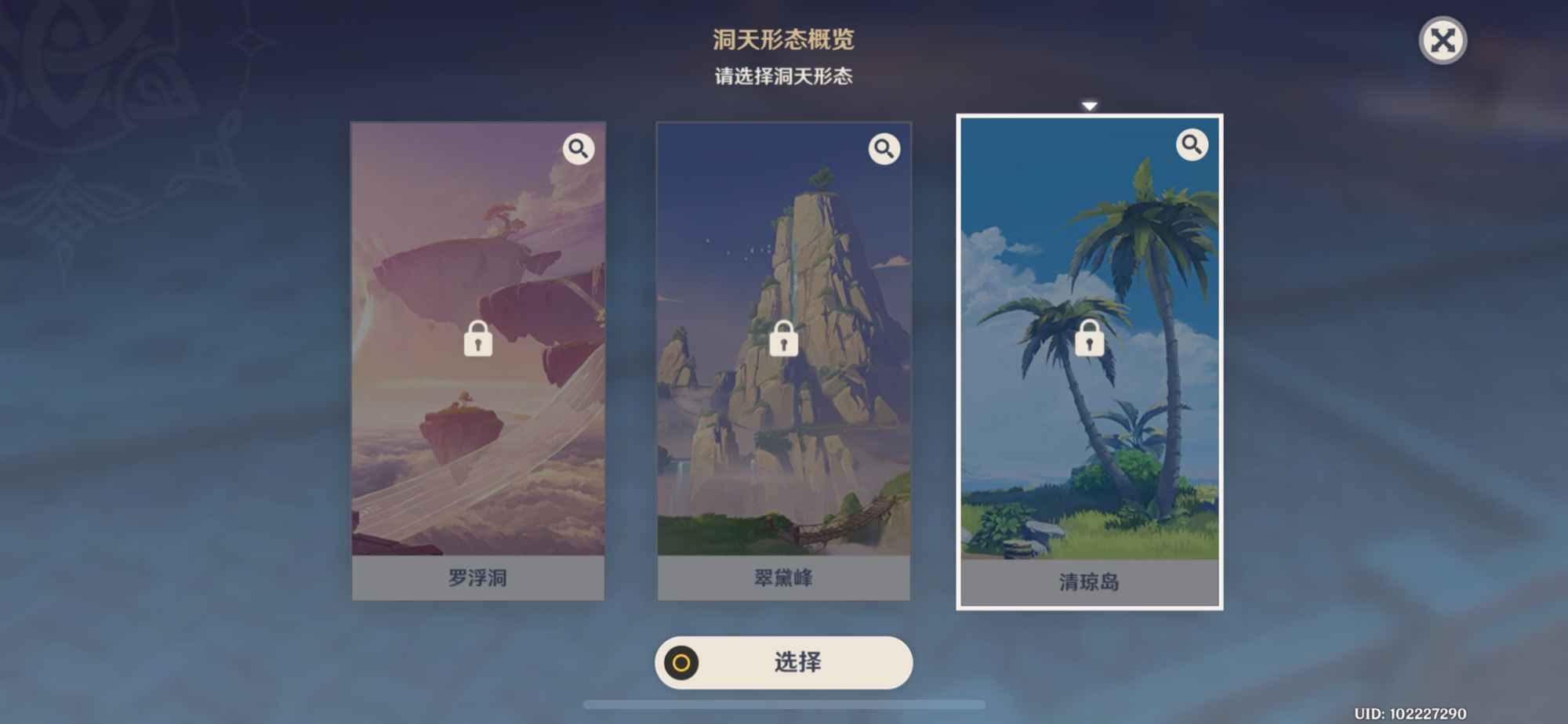 原神:玩家心目中的海岛 vs 米哈游的海岛,这张对比图太形象了