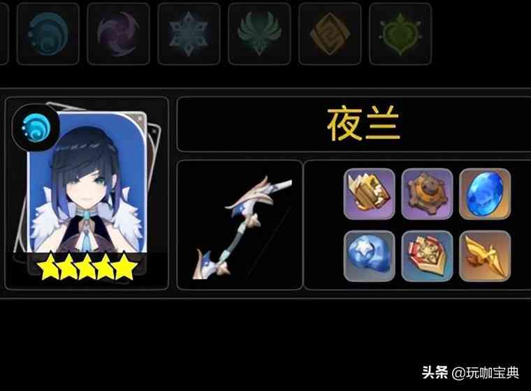 原神:2.7夜兰未出已被称为夜天后,技能又帅又强,机制独特