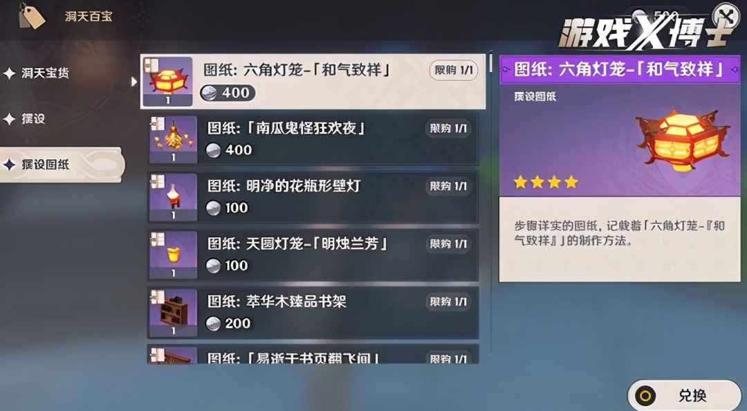 内鬼中出了内鬼!原神藏了数月的大招被扒光,老外为此还打起来了