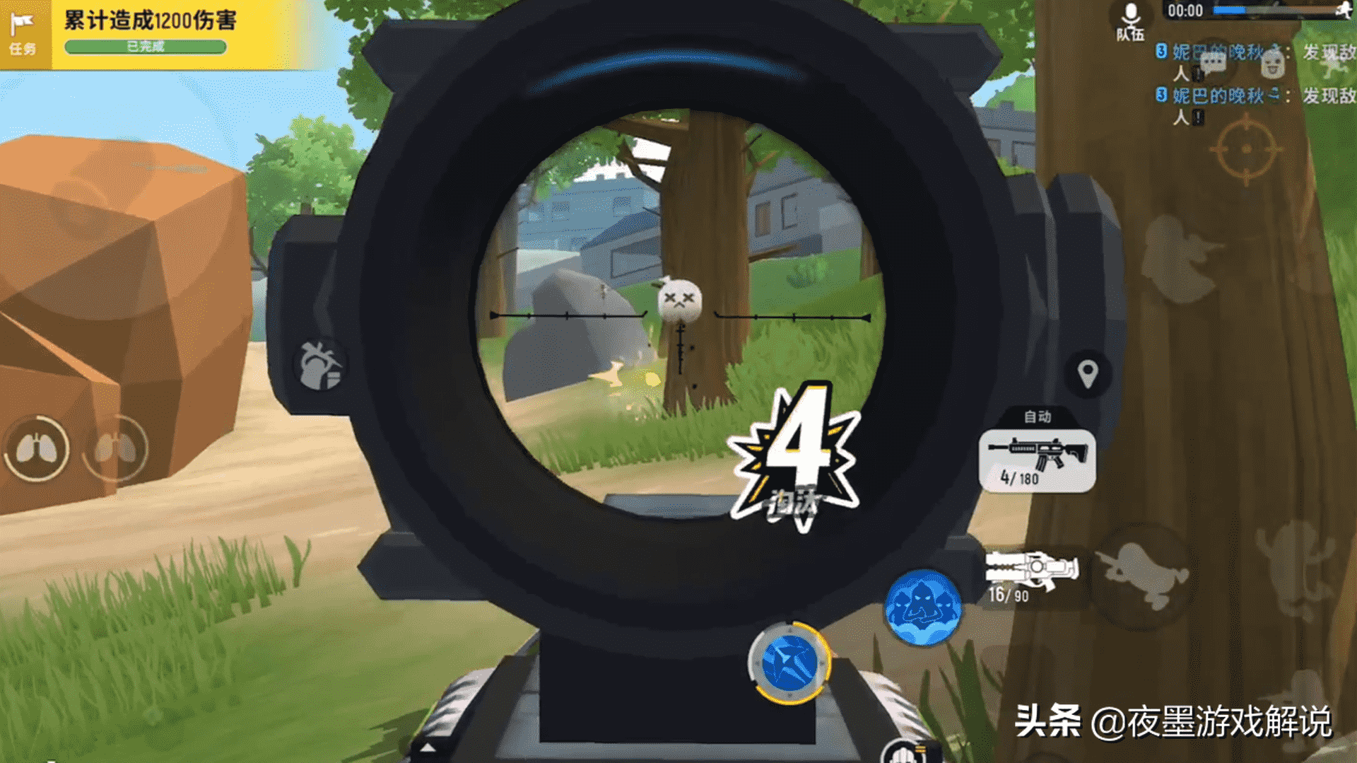 香肠派对:敌人拿个球球身份卡想秀,实力告诉他挣扎没有用