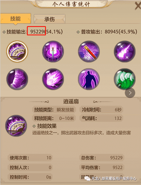 关于宝石,这些秘密...