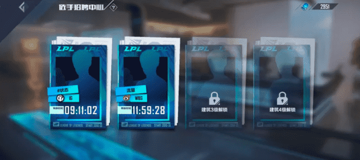 “UZI领先Theshy两万票”,LOL电竞经理发电榜引热议,Doinb仅第6