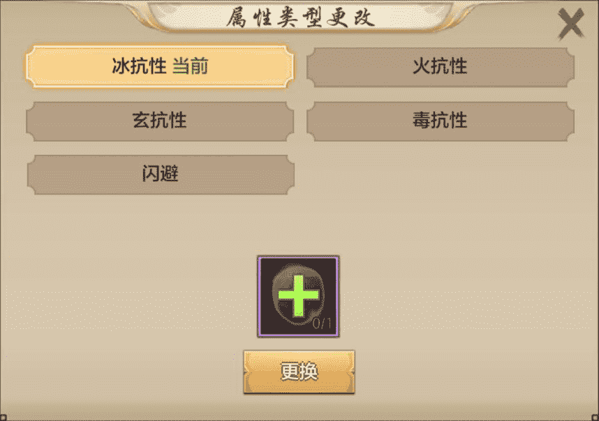 天龙八部荣耀版:急!如何培养刚到79的武魂?老玩家都这么做...