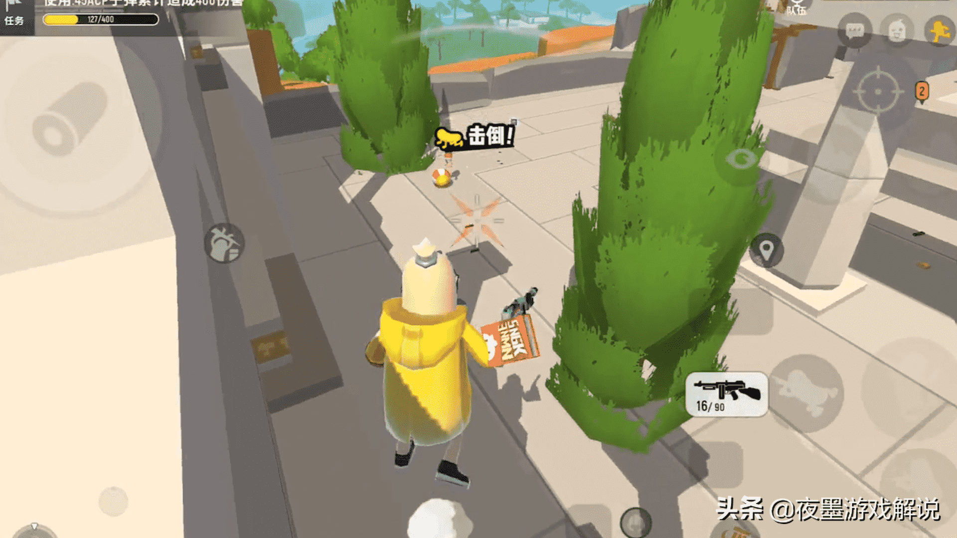 香肠派对:敌人拿个球球身份卡想秀,实力告诉他挣扎没有用