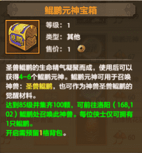 本周活动预告:限时活动烟花传情上线