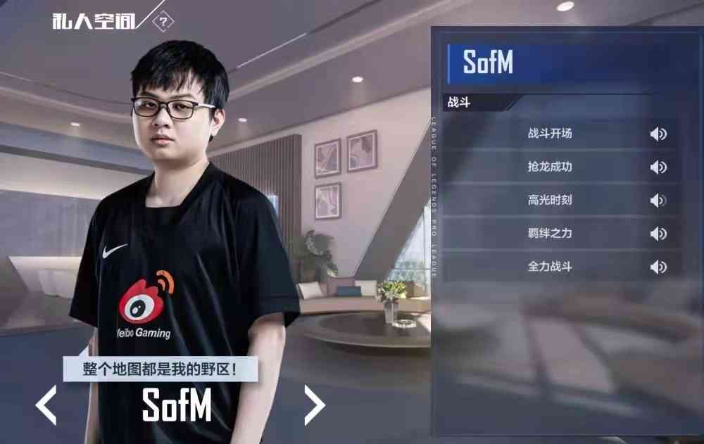 LOL电竞经理开服未满1周,宁王和姿态被官方禁播,白氪金5000了