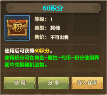 天龙八部荣耀版活动:暴击!狗粮和豪礼同步来袭,自选礼包回归