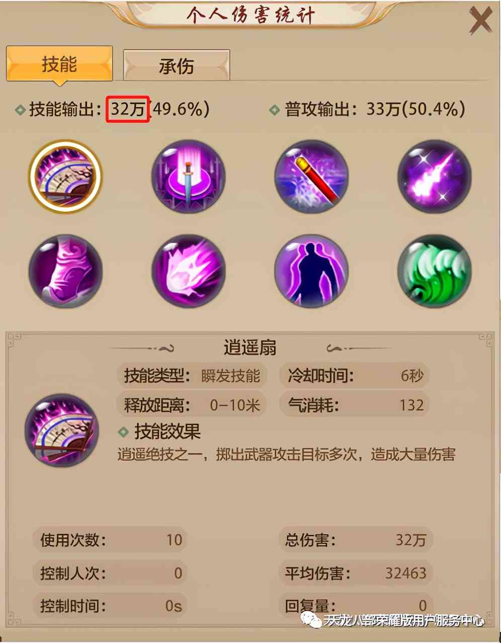 关于宝石,这些秘密...