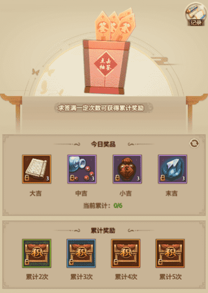 本周活动预告:限时活动烟花传情上线