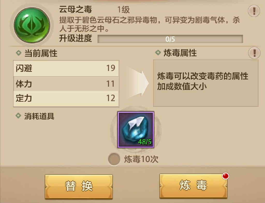 天龙八部荣耀版暗器讲解:从飞蝗石到生死符,只看这一篇就够了