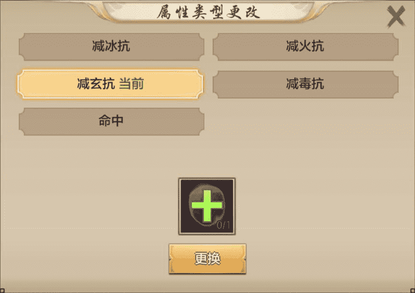 天龙八部荣耀版:急!刚到79武魂怎么培养?老玩家都这么做...