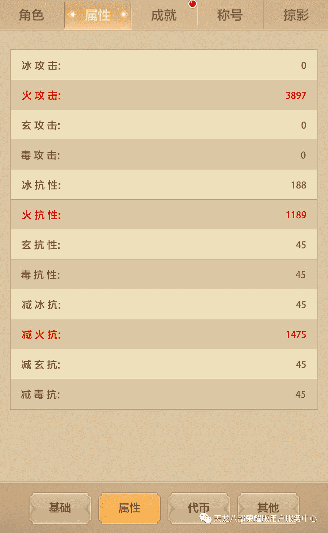 关于宝石,这些秘密...