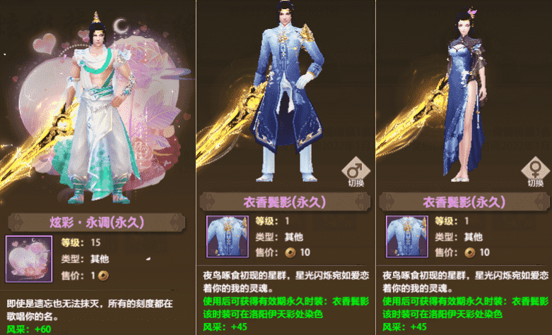 本周活动预告:限时活动烟花传情上线