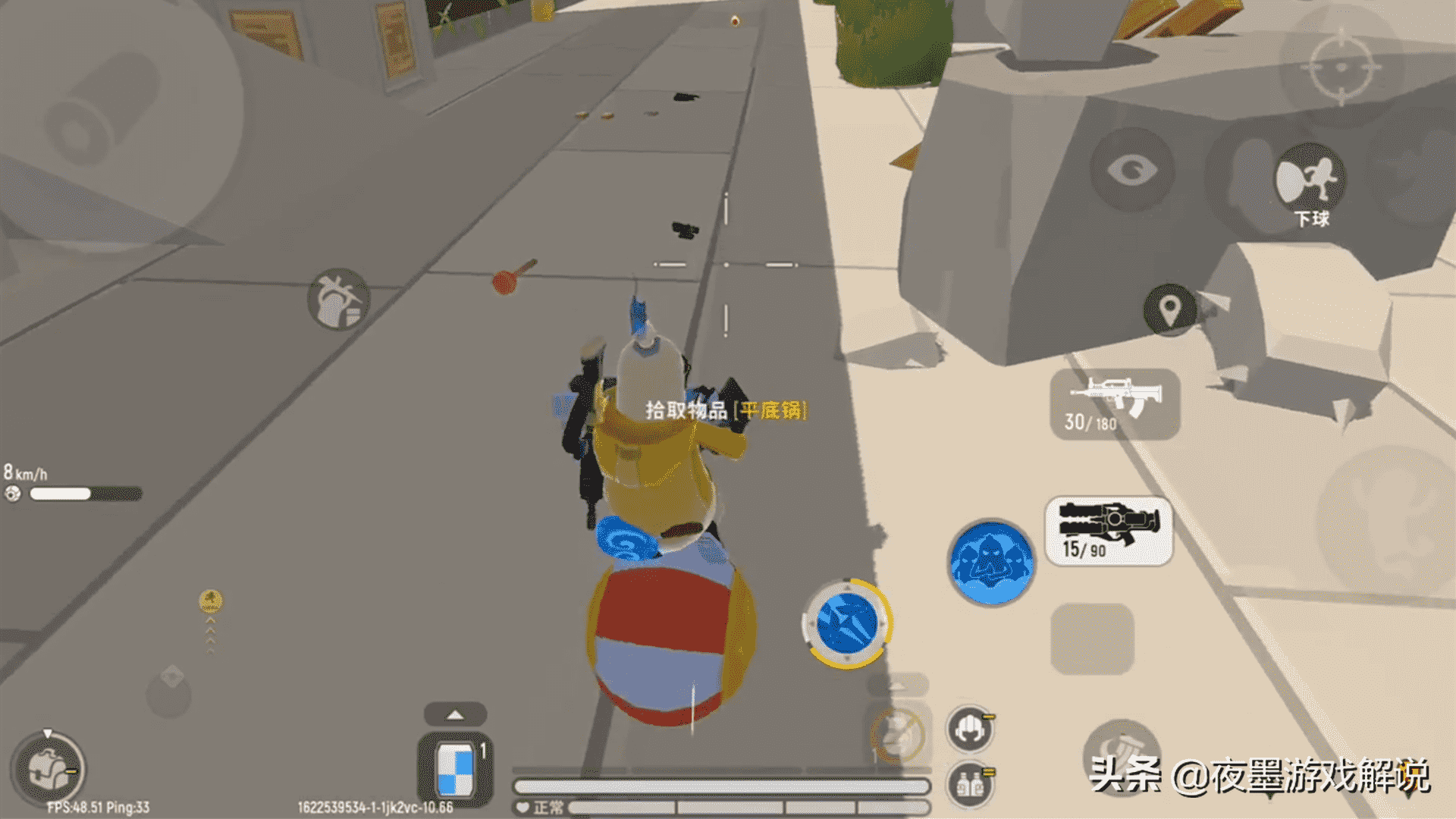 香肠派对:敌人拿个球球身份卡想秀,实力告诉他挣扎没有用