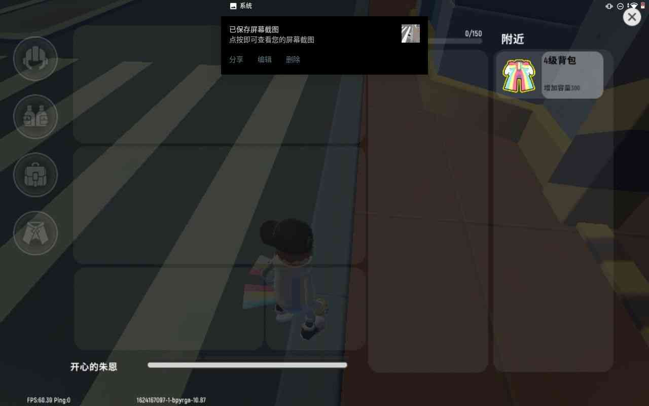 香肠派对新手必须知道的一点东西(不是很全)