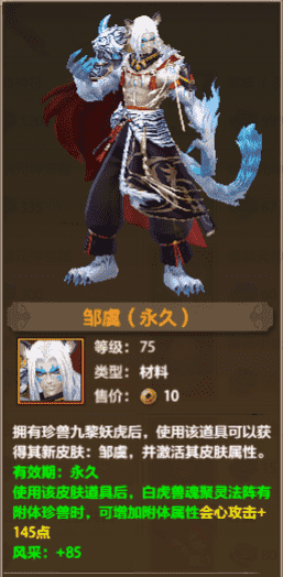 本周活动预告:限时活动烟花传情上线