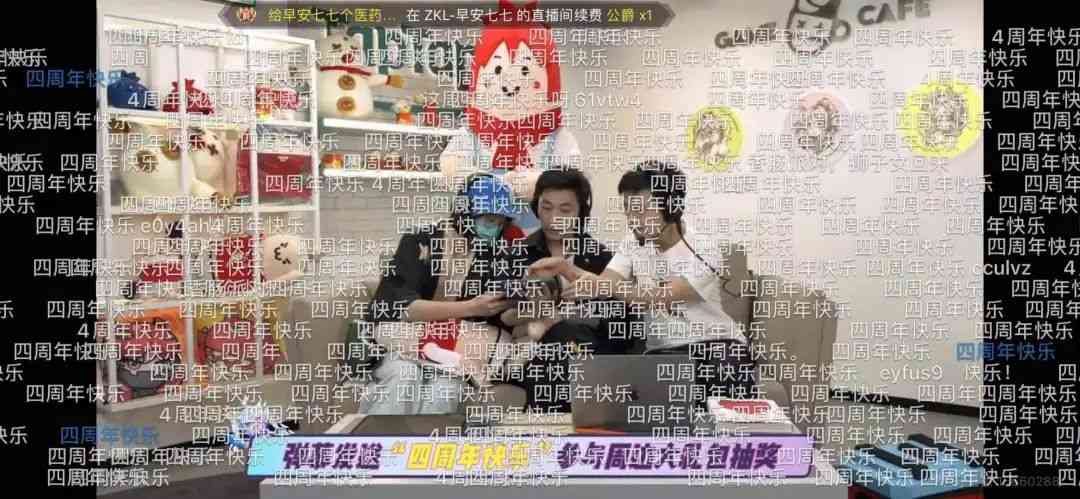 用“搞怪”不断破圈,走过四周年的《香肠派对》开启一场狂欢庆典