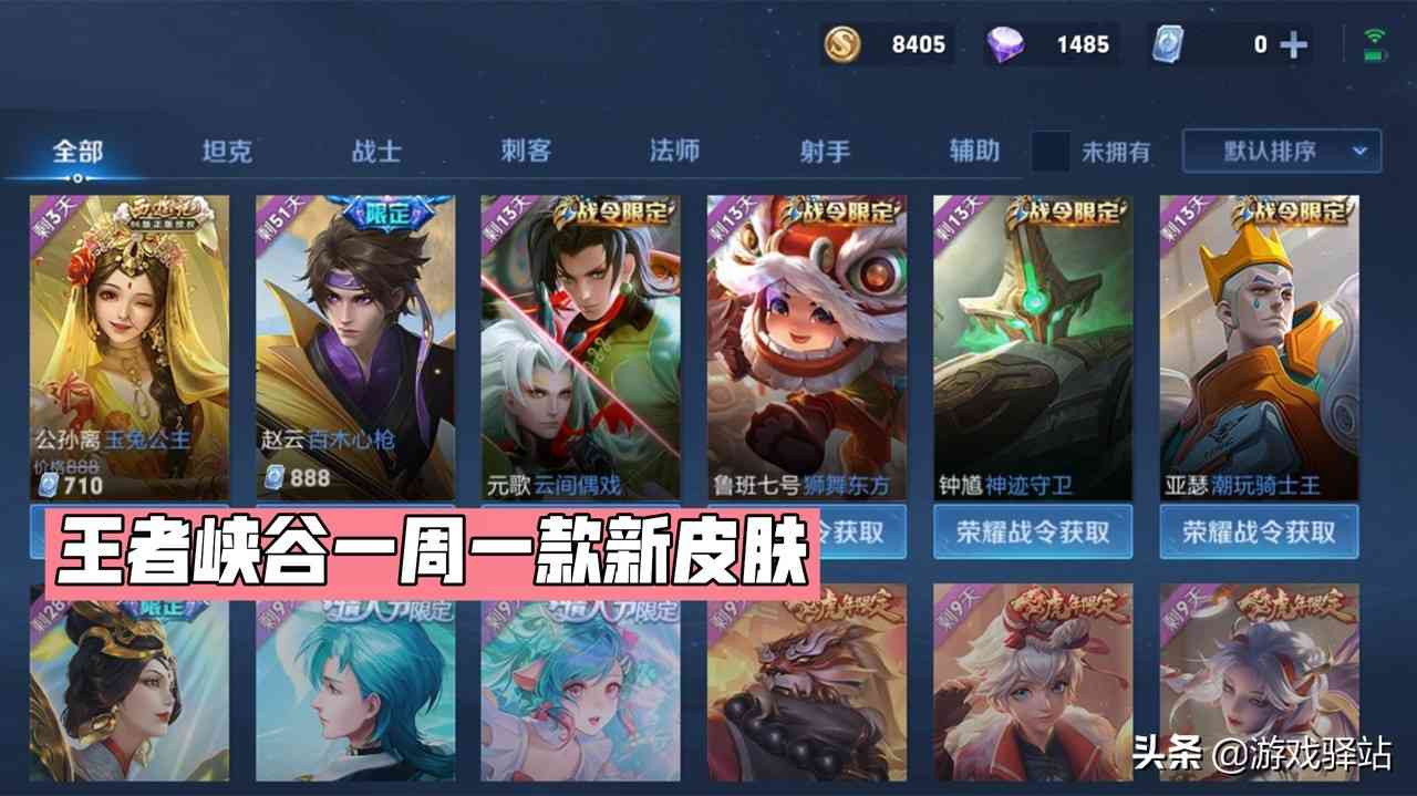 王者荣耀:澜脱离无皮村,化身未来战士,电光鲨鱼特效巨帅