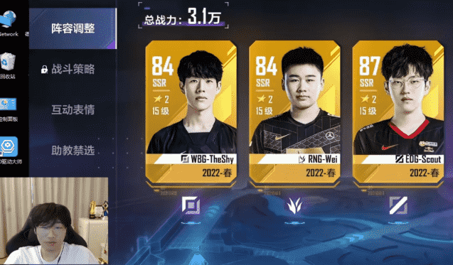 Ning王花5000买自己入队,却被禁播?LOL电竞经理真这么氪么?