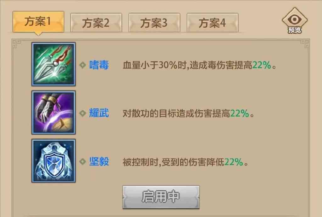 天龙八部荣耀版暗器讲解:从飞蝗石到生死符,只看这一篇就够了